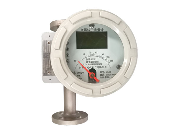 金屬轉(zhuǎn)子流量計