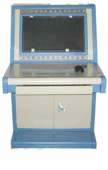 無線網(wǎng)絡(luò)控制臺(tái)