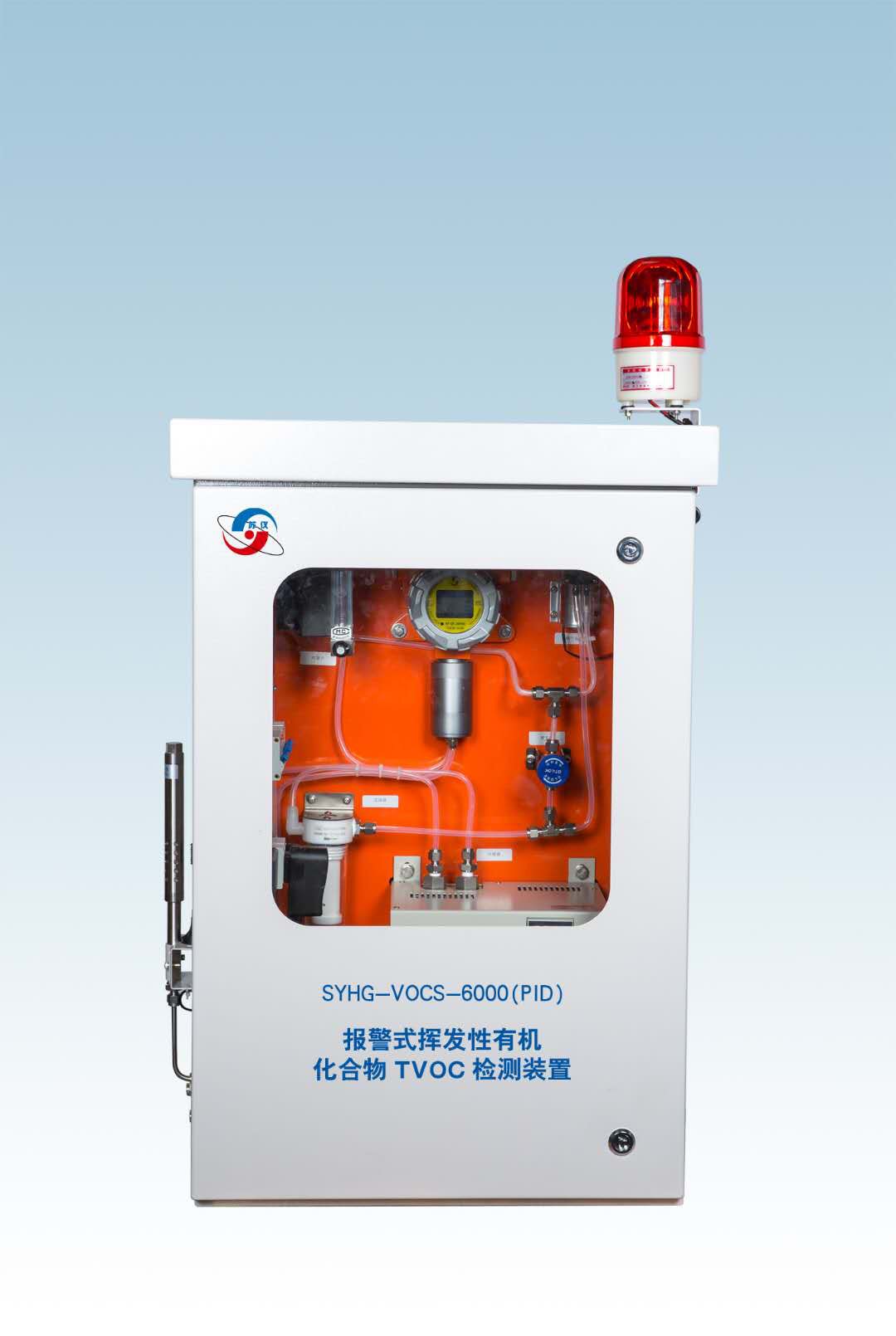 報(bào)警式揮發(fā)性有機(jī)化合物TVOC檢測裝置